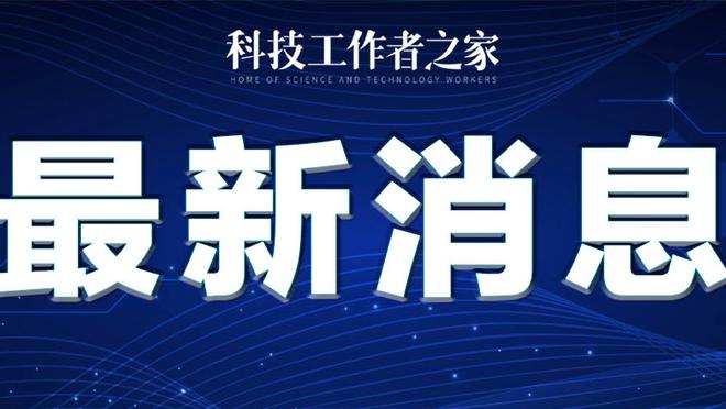 半岛手机客户端官网首页登录截图0