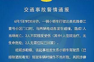 意媒：尤文引进巴尔德吉遇到困难，切尔西在竞争中占据优势