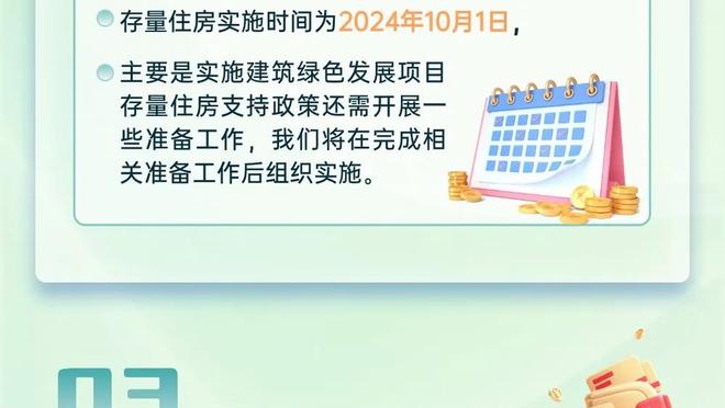 B/R模拟2024年选秀：欧洲球员包揽前三 布朗尼落选